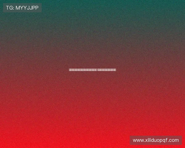 罗马诺：阿隆索已同意接任皇马主帅职位 仅待安切洛蒂离任手续完成